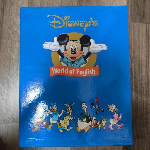 ディズニーワールドオブイングリッシュ　DWE