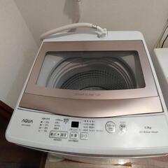 新生活女性向け洗濯機