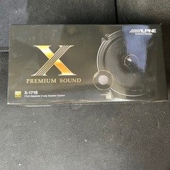 アルパインスピーカー x170s  訳あり