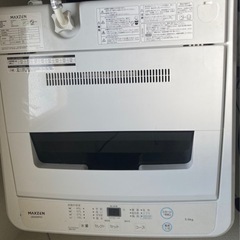 (急募)洗濯機の画像