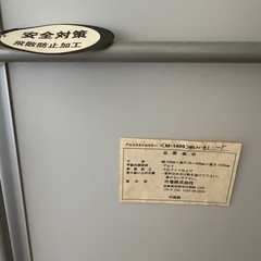 アルミスタイルミラー　薄く飛散防止加工　鏡の画像