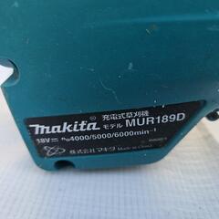 マキタ充電式草刈機MUR189Dの画像