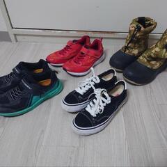 23cm靴