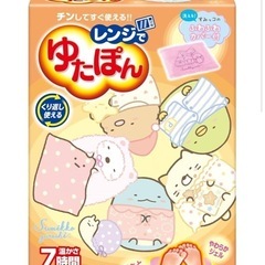 繰り返し使える 湯たんぽ (すみっコぐらし)
