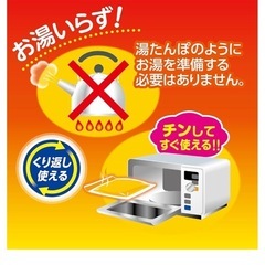 繰り返し使える 湯たんぽ (すみっコぐらし)の画像