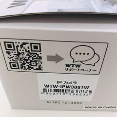 【未使用品】塚本無線　WTW　みてるちゃんたまご　IPカメラ　WTW-IPW308TW　防犯カメラの画像
