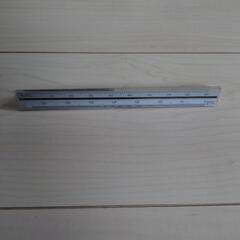 三角スケール　15cm