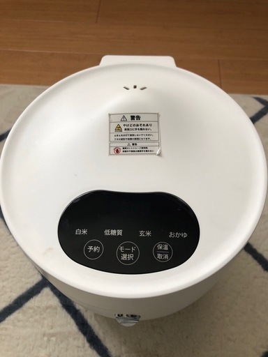 炊飯器