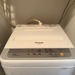 [再募集します] Panasonic 全自動洗濯機　NA-F50...