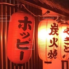 サクサク飲み🏮🍻募集‼️