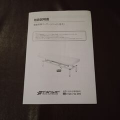 電動昇降マッサージベッド（有孔）幅65cm ブラウン　ヘッドレスト・顔マクラありの画像