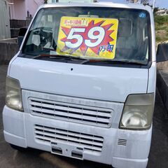 スズキ　キャリイ　59万円