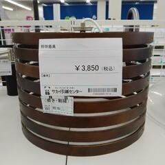 照明器具  TJ9706