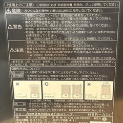 商談中 シャープ石油ストーブの画像
