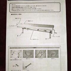 手動式昇降マッサージベッドの画像