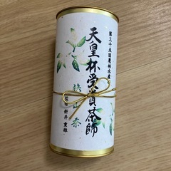 決まりました！