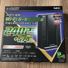 【値下げ】NEC Wi-Fi