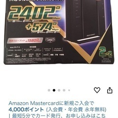 【値下げ】NEC Wi-Fiの画像