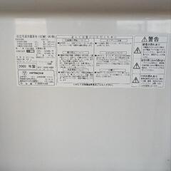 2/8まで　無料　冷蔵庫　HITACHI　153リットルの画像