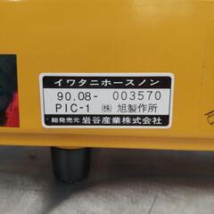 イワタニ  ピクニック  カセットフー  ガスコンロ   PIC-1  アウトドア の画像