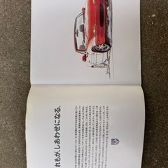 EUNOS ROADSTER カタログ。1989年9月現在もの。ユーノスの画像