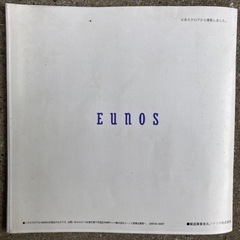 EUNOS ROADSTER カタログ。1989年9月現在もの。ユーノスの画像