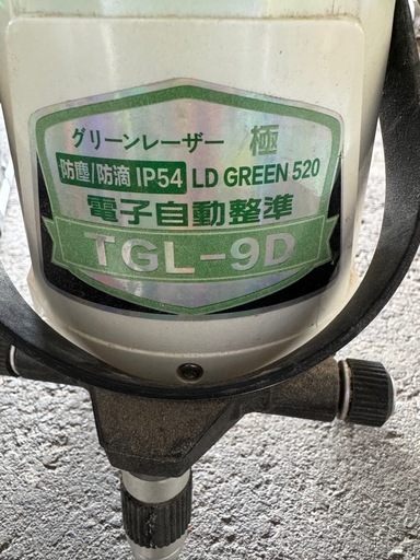 取引終了ありがとうございました