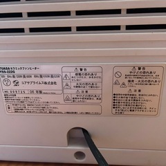 セラミックファンヒーターの画像