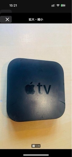 Apple TV モデル A1469 第2世代  アップル テレビ