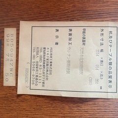 カリモク　こたつ　座卓　テーブルの画像