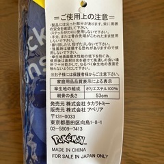 ポケットモンスター　折りたたみ傘　2点セットの画像