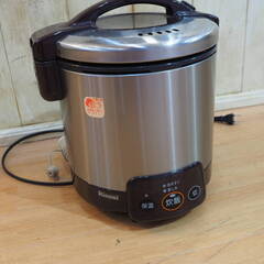 ◆Rinnai リンナイ ガス 炊飯器 RR-050VM　都市ガ...