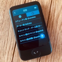 ポケトークの画像