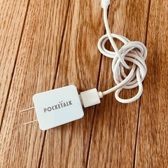 ポケトークの画像