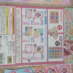 ごほうびシールの画像