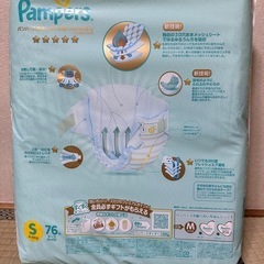 紙おむつの画像