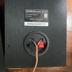 CDプレイヤーの画像