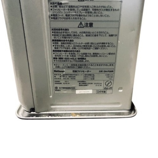 CORONAファンヒーター コロナ コンパクト石油ファンヒーター