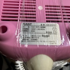 ハローキティ加湿器EAT-2035KTの画像