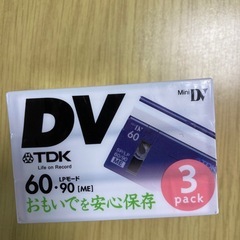 新品　TDK 60分DV3つセット　の画像