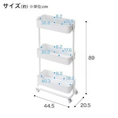 ニトリ スチールワゴン トロリ スリムの画像