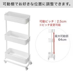 ニトリ スチールワゴン トロリ スリムの画像