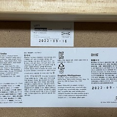 IKEA 子どもテーブル&椅子2  の画像