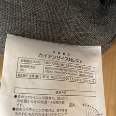 【ニトリ 回転座椅子】【在庫1点】【管理番号12501】の画像