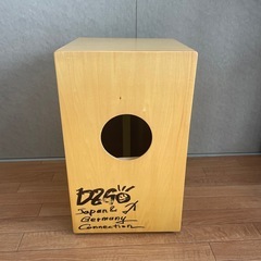 カホン Bon!パーカッションの画像