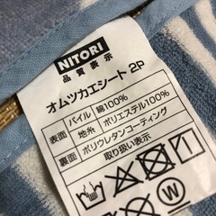 おむつ替えシートの画像