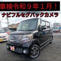 車検2年付N-BOXカスタム SSパッケージ両側パワスラETCナ...