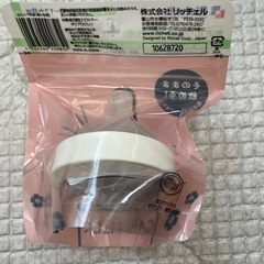 新品未使用 リッチェル 缶ミルク乳首 新生児から12ヶ月ごろの画像