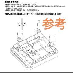 山崎実業　TOWER　キャスターが目立たない　平台車　長方形　ホワイト　キャスター付き　タワーの画像