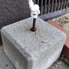 重し　２個